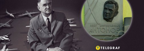 Олег Антонов