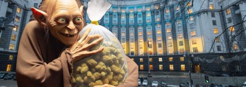 Його додали до переліку рослин, що містять наркотичні засоби