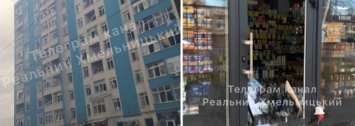 Наслідки ракетного удару