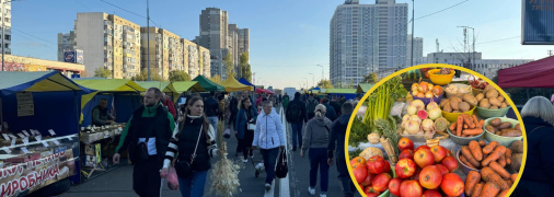 Ярмарки в столице