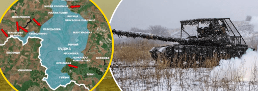 Ситуация на фронте