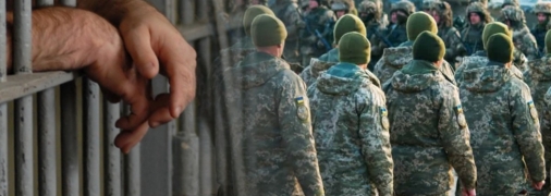 Деякі ув'язнені хочуть захищати Україну з початку повномасштабної війни