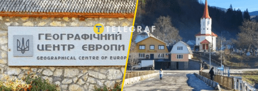 Село Деловое