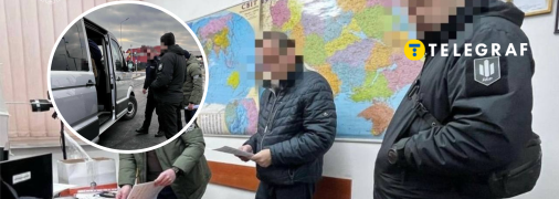 Экстрадиция полтавского чиновника из Германии