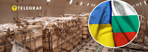 Военная помощь