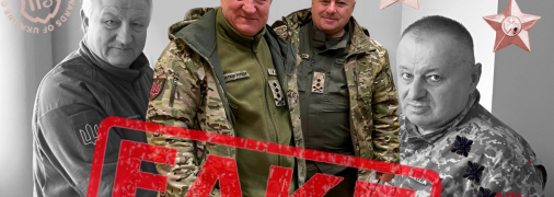 Волонтеры в какой-то момент решили надеть форму с шевронами. Фото Коллаж "Телеграфа"