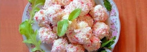 Закуска "Сырные шарики"