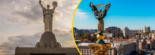 Родина-Мать