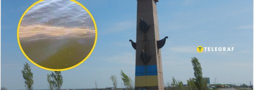 Забруднення Південного Бугу у Миколаєві