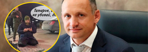 Олег Татаров