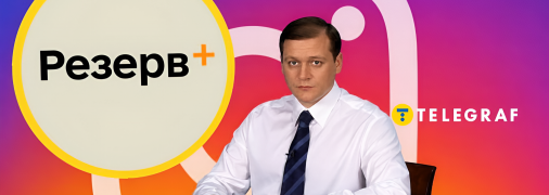 Що змінилося