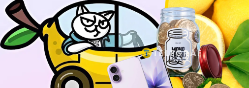 Від одного лимона до BMW і мільйона гривень