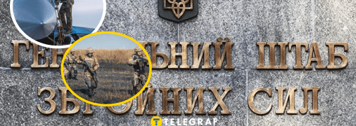 Генштаб высказался о переводе людей из авиации в пехоту