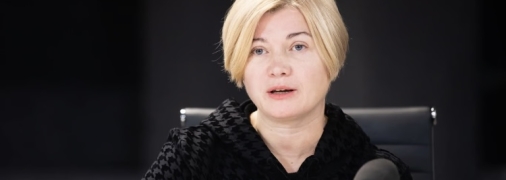 Банковая мечтает, чтобы нас не было в Раде, — Ирина Геращенко о мобилизации, ФСБ в рясах и симпатии Стефанчука к мужчинам