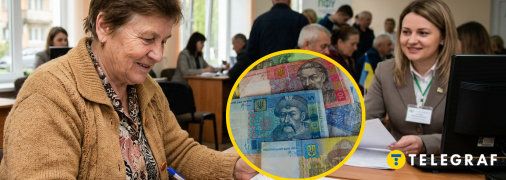 Деяким українцям потрібно подати декларацію до ПФУ