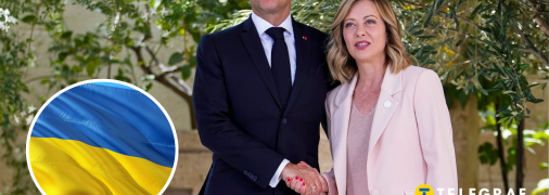 Емманюель Макрон і Джорджа Мелоні