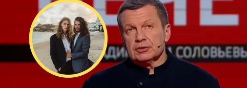 Володимир Соловйов - рупор Кремля, який має вісім дітей від різних жінок