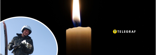 В Україні загинув пілот Максим Устименко