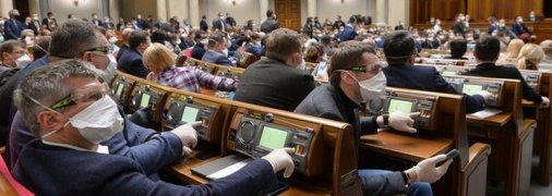 Рада назначила новых министров: все подробности