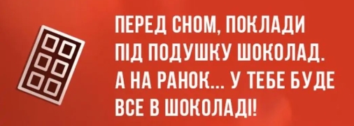 Говорят, работники шоколадной фабрики каждые два часа проверяют — не слиплась ли… Уморительные "сладкие" шутки