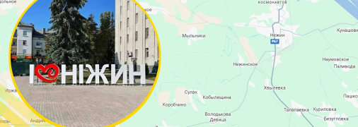 Ілюстративне фото