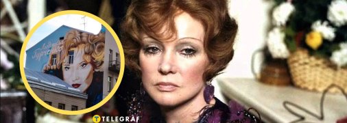 Людмила Гурченко народилася в Харкові