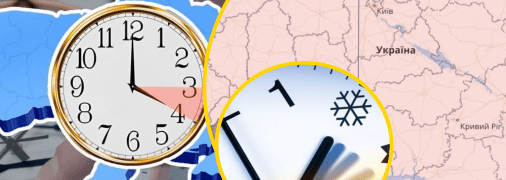 Скоро Украина будет жить по летнему времени