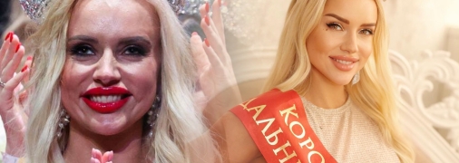 Победительница "Миссис Россия 2023" - Наталья Оскар