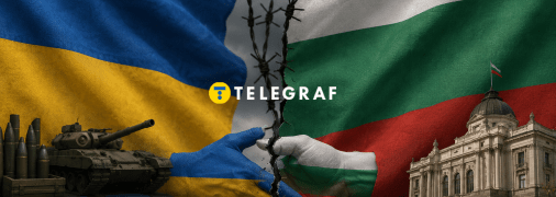 Отношения между Болгарией и Украиной