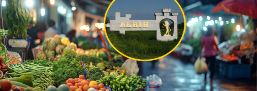 База біля стадіону "Україна" існує з 90-х років