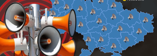 Воздушная тревога в Украине