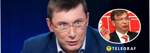 Что известно о брате Юрии Луценко, бывшего министра внутренних дел