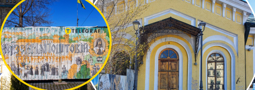 В Киеве на Подоле новый скандал: активисты озабочены из-за исторического здания