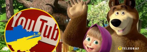 Чем мультфильм "Маша и Медведь" опасен для детей