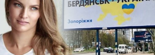 Виктория Галицына будет руководить военной администрацией удаленно