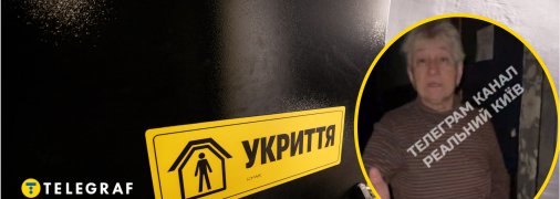 Жінка, що не пускала маму з дитиною до облаштованої кімнати укриття