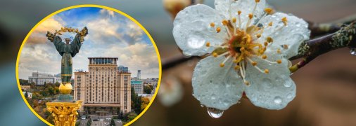 Погода в Києві у березні 2026