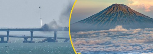 Вплив вулкану на Кримський міст
