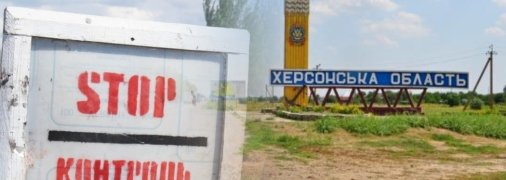 Желающих уехать держат в очередях на блокпостах по 5-7 дней