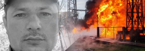 Российская атака унесла жизни еще одного украинского героя