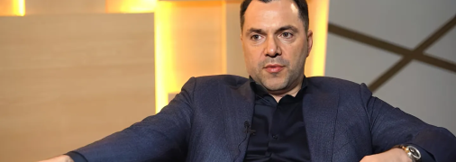 Алексей Арестович