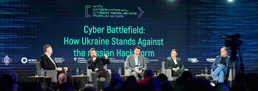 Технологии против кибератак: главные вызовы и стратегии защиты на Киевском международном форуме по кибербезопасности