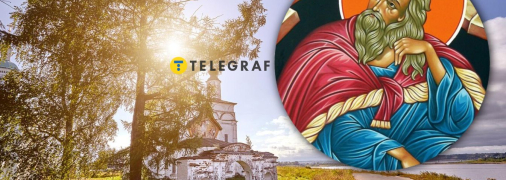 День Іллі за новим календарем — точна дата і заборони