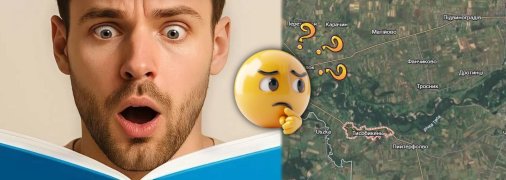 Села на Закарпатье