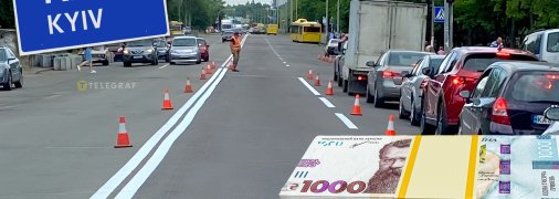 Угоди поки не підписані. Фото Колаж "Телеграфу"