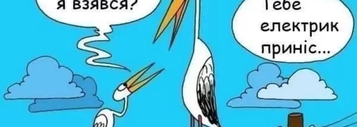 Племянник спросил, почему мы говорим "повесить трубку", и теперь я чувствую себя динозавром: веселые шутки про детей