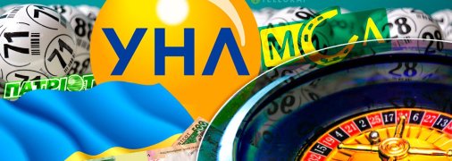 Правда ли, что игорный бизнес в Украине до сих пор маскируется под лотереи – ответ УНЛ и позиция правоохранителей