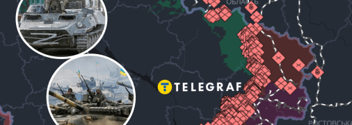 Наступление россиян