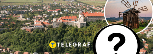 Мукачево, старая мельница