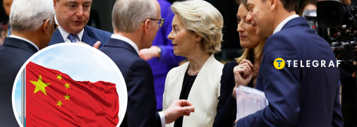 Международная миротворческая миссия